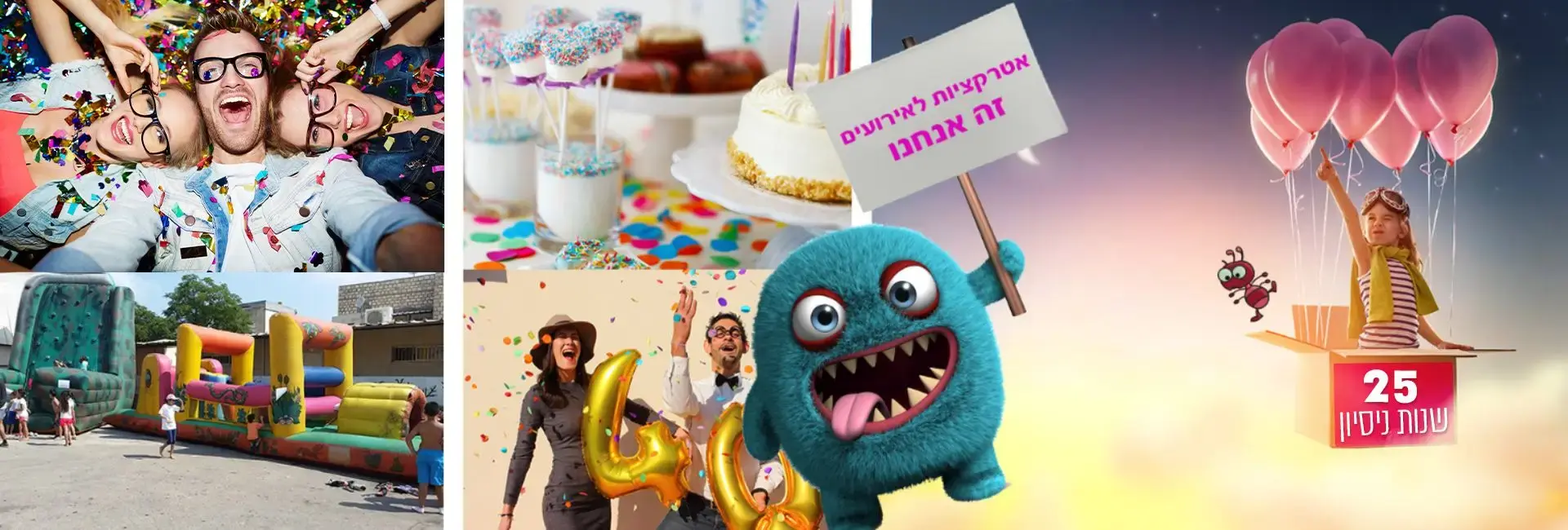 עמוד הבית בבלאגן של עידן